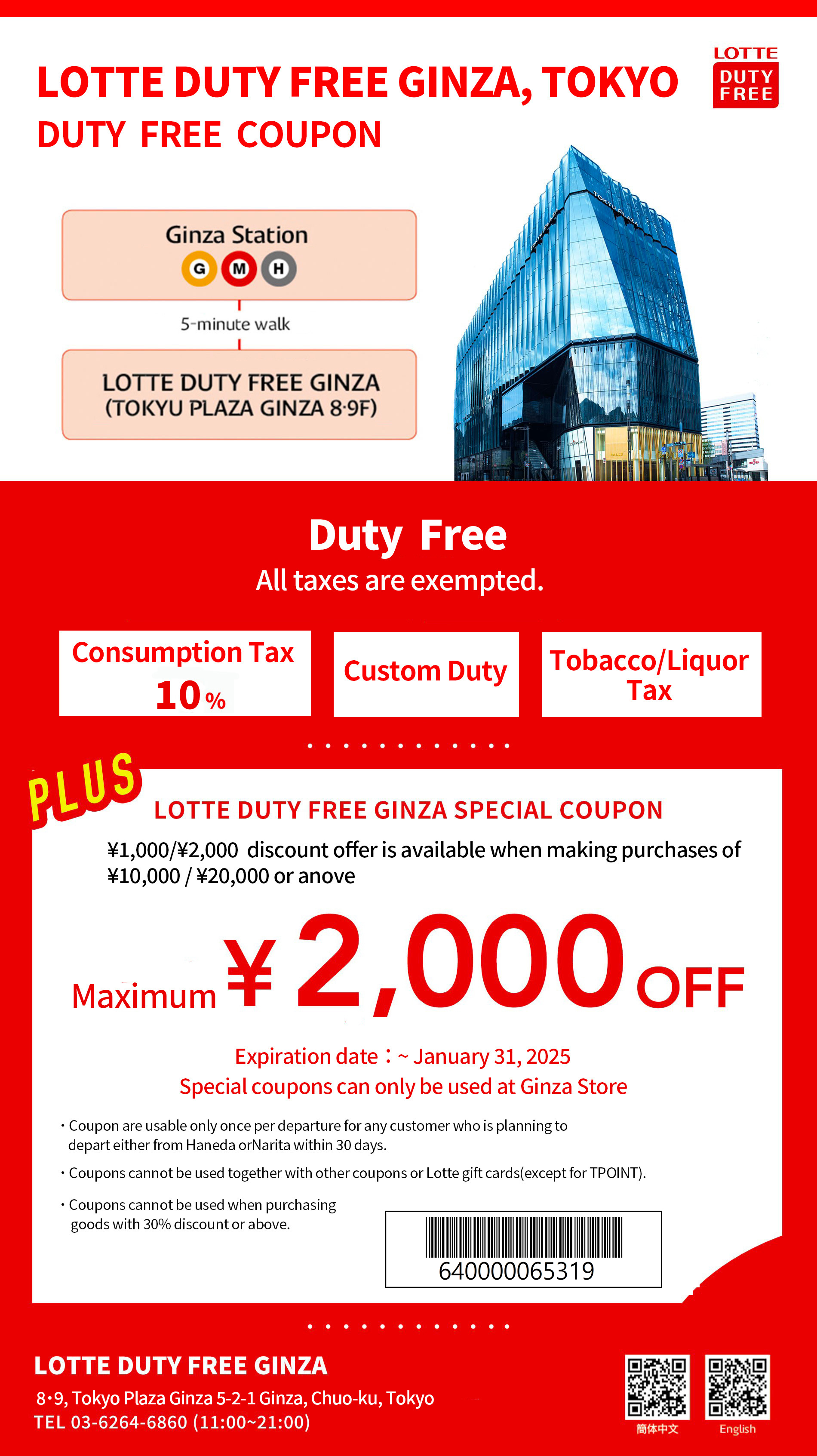 lotte