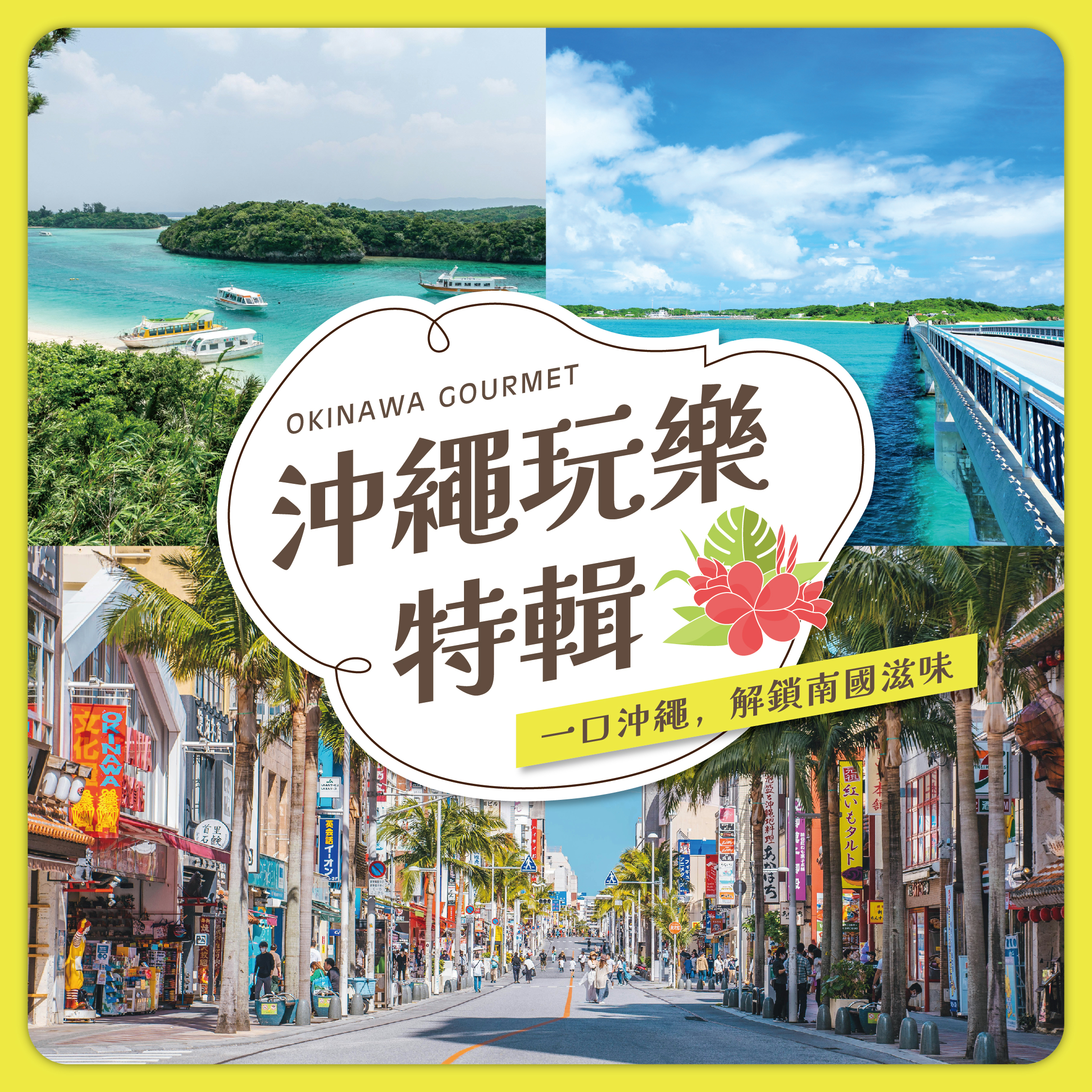 okinawa