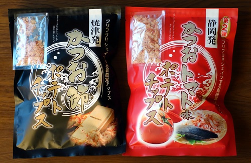 搖搖柴魚片! 新的區域限定洋芋片