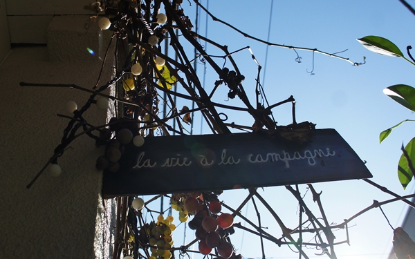 在南法風格的明亮古宅咖啡廳吃早餐！中目黑「La vie a la Campagne」