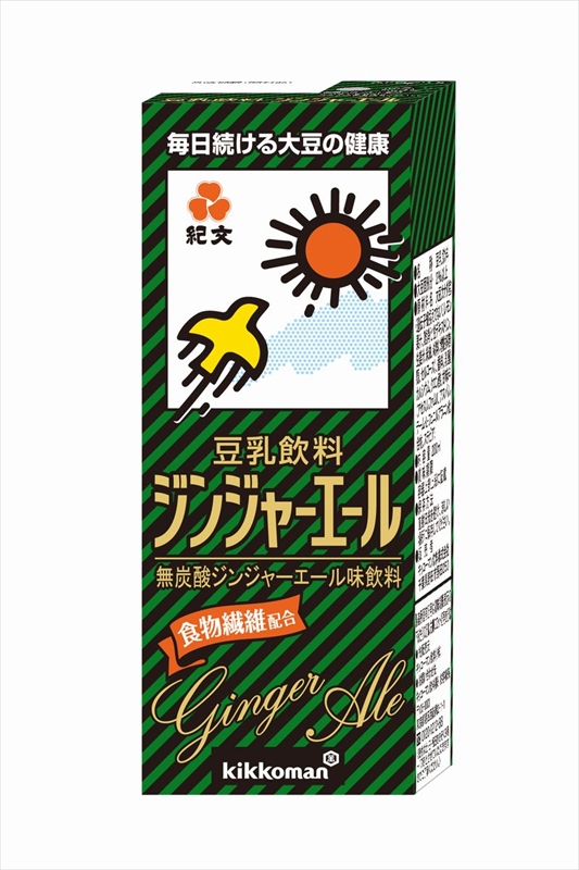 太有趣了!試喝薑汁汽水口味的豆漿
