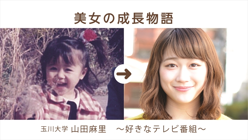 美女大學生帶著嬰兒用語「叭噗叭噗」,暢談過去與現在的「成長紀錄片網站」