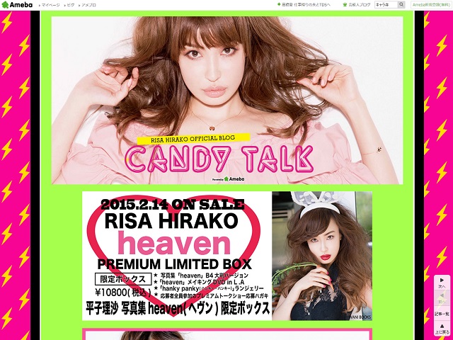 「狗仔記者Red」與平子理沙結婚的吉田榮作,即使理沙外遇了還是很愛她?