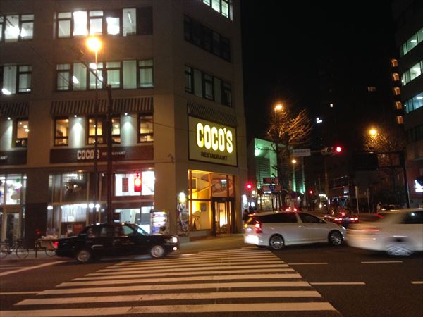 最便宜的只要8塊日幣?日本最強的家庭餐廳飲料是這家!!