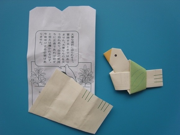 整個東京中心的能量點「鳩森八幡神社」的籤詩也太可愛!
