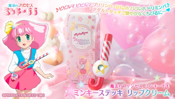 【小魔女速報】甜甜仙子的魔杖型護唇膏登場!!魔法轉變變變變…變成鮮嫩的嘴唇~☆
