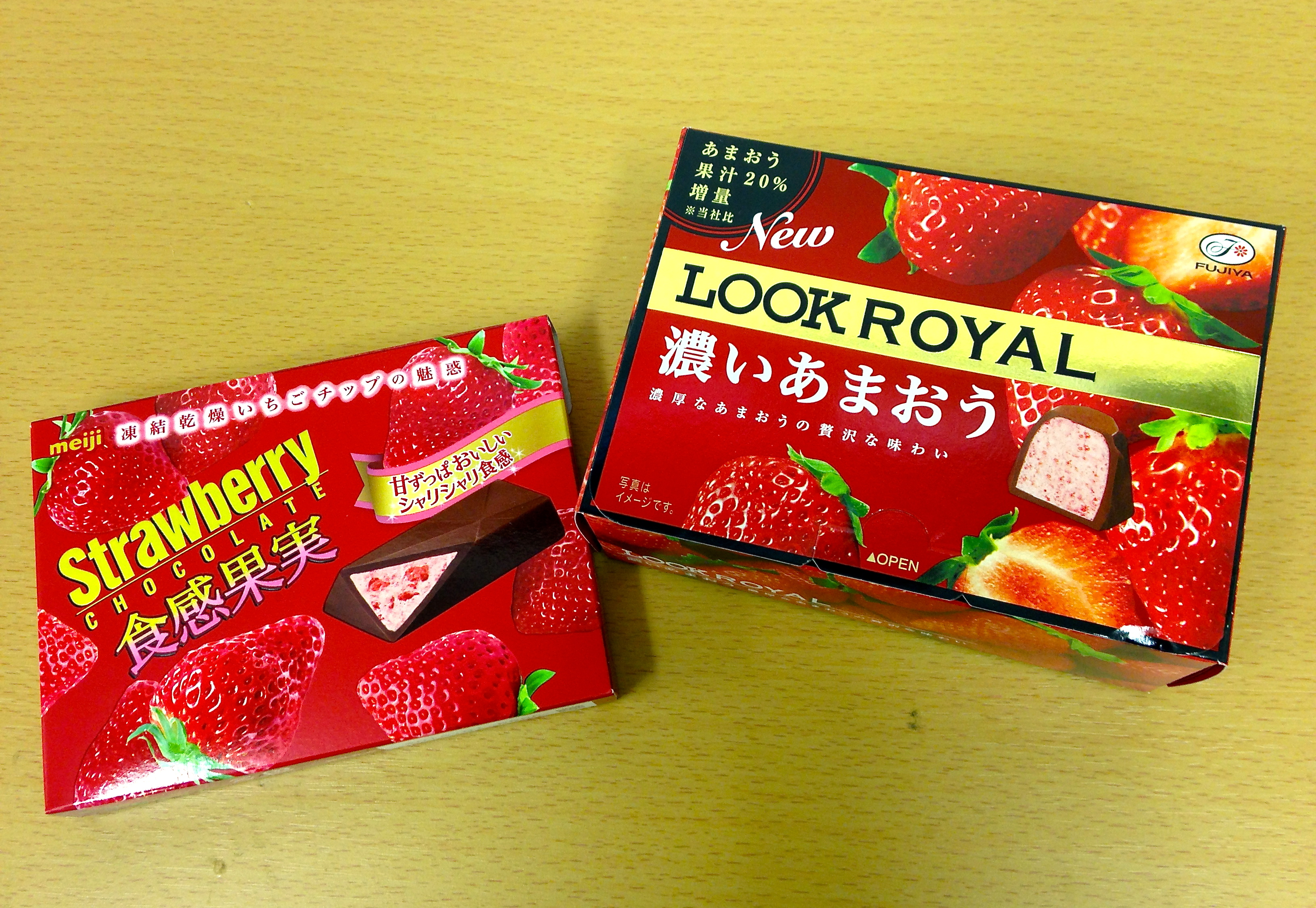【超相似】明治「草莓巧克力食感果實」和不二家「LOOK ROYAL 濃純福岡草莓」試吃比較看看!