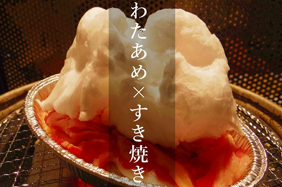 【牛角】蓬鬆的棉花糖甜美融化! 親自品嚐了期間限定的「棉花糖壽喜燒」/其他限定菜色也一併介紹