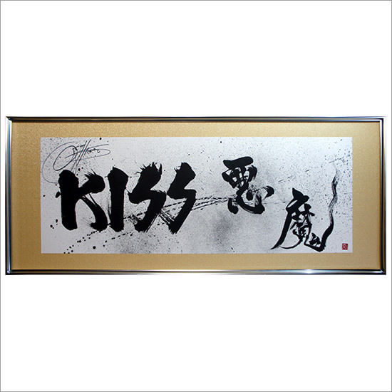 KISS跟書法家的異界合作!即將推出結合成員形象的書法限量商品