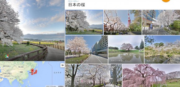 利用Google街景「日本櫻花」就能賞櫻!一次看遍全國53地盛放的櫻花!