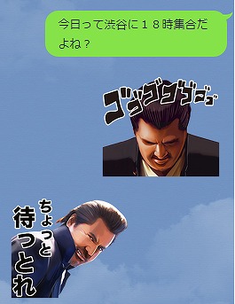 日本演員竹內力的LINE貼圖第二彈,超級兇狠恐怖 / 穿上學生制服大罵:「你他媽的別小看我!靠!」