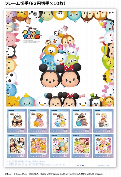 迪士尼「TSUM TSUM」的特製郵票套組出現啦!!!可愛到寫信好像也變成一件很快樂的事♪