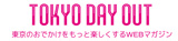 TOKYO DAY OUT