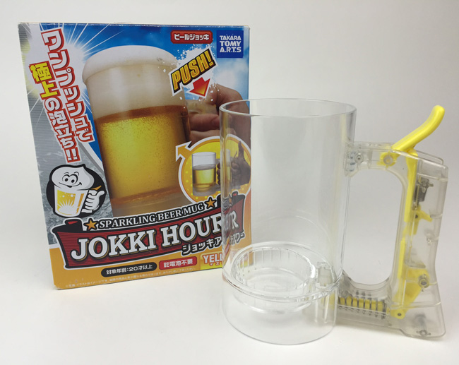 啤酒起泡杯（TAKARA TOMY A.R.T.S）