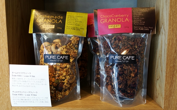 スイーツのクオリティ高っ！ 東京を代表するヴィーガンカフェのお菓子工房でコーヒー＠エイタブリッシュ