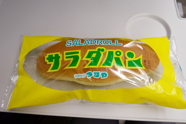 沙拉麵包