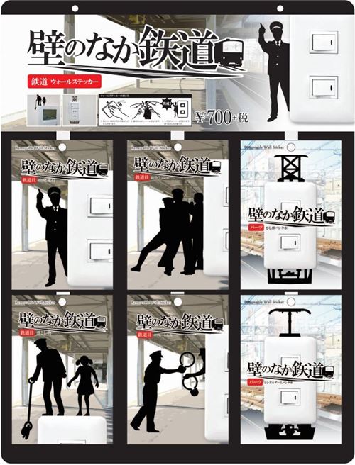 “避免物品掉落軌道”再加上”路牌拋接” 令鐵道迷瘋狂的『鐵路壁貼』