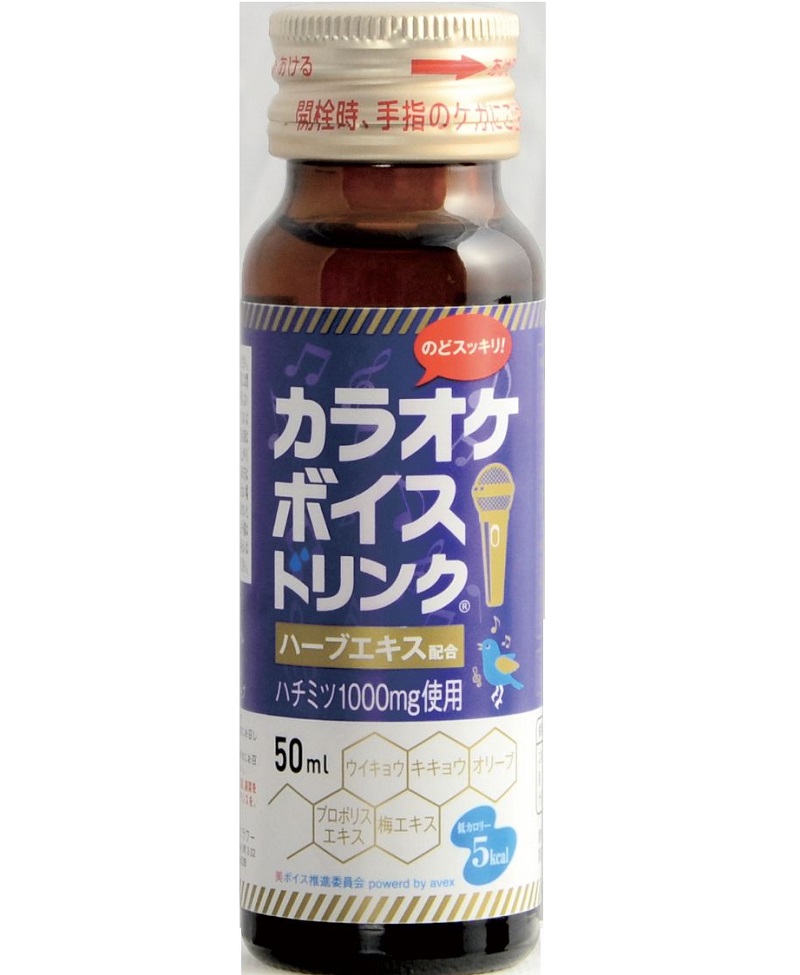 avex的歌手也愛喝的KTV飲料。到底是什麼呢?