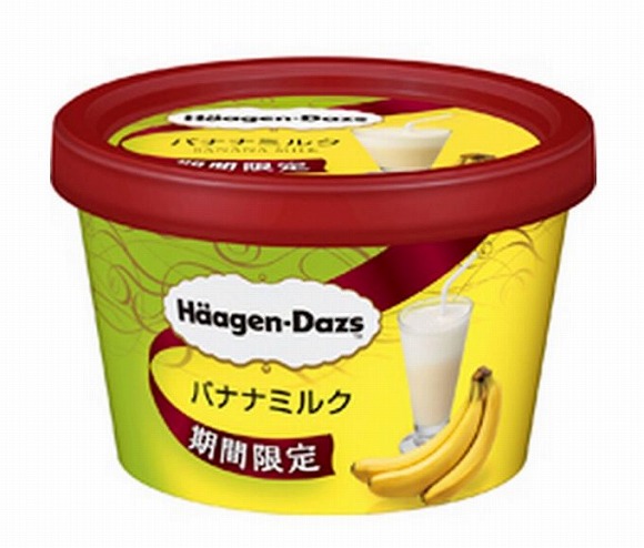 【期間限定】光想就覺得很美味!哈根達斯 6月將推出「香蕉牛奶口味」冰淇淋♪