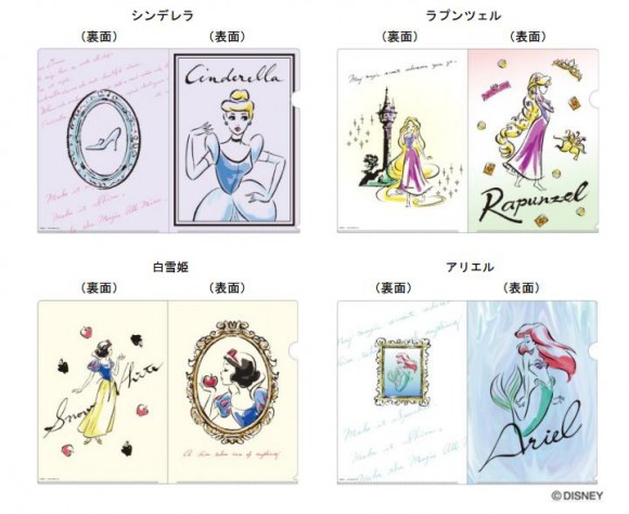 郵局限量「迪士尼公主」&「冰雪奇緣」的周邊商品♪ 針對成熟女性的設計相當精美!