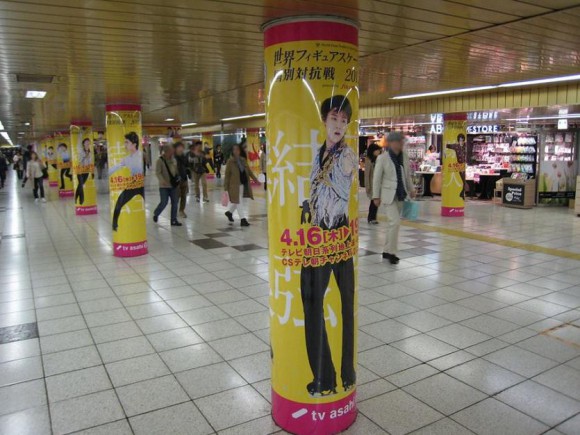 在東京Metro新宿站的地下通道,正在舉辦“花式溜冰展覽會”!?還有對戰選手們的大海報喔