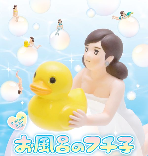 「杯緣子」變成了入浴球!只要入浴球溶化了,「她」便會出現喔!