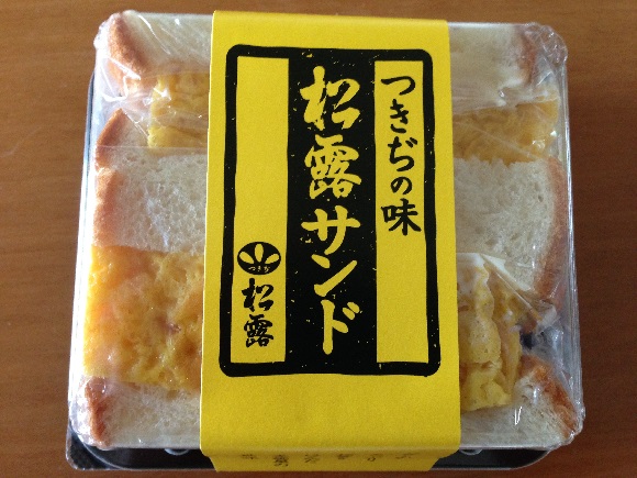 探尋老店鋪實力!品嘗成為話題的玉子燒三明治