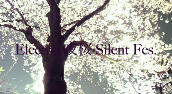 無聲嘉年華會!? 代代木公園舉辦新感覺音樂會「電音夜櫻寂靜狂歡」