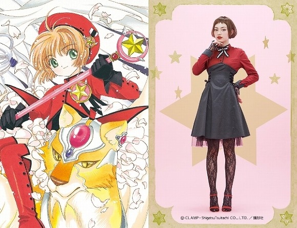 讓人心旌動搖的『庫洛魔法使』戰鬥服風洋裝!容易穿出門的設計真是太棒囉♪