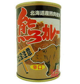 日本賣的有人吃才有鬼的熊咖哩罐頭