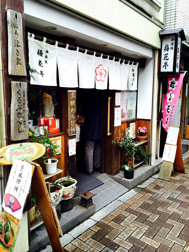 【東京自由行】神樂坂,神和人都很樂~古今並存的散步好地方