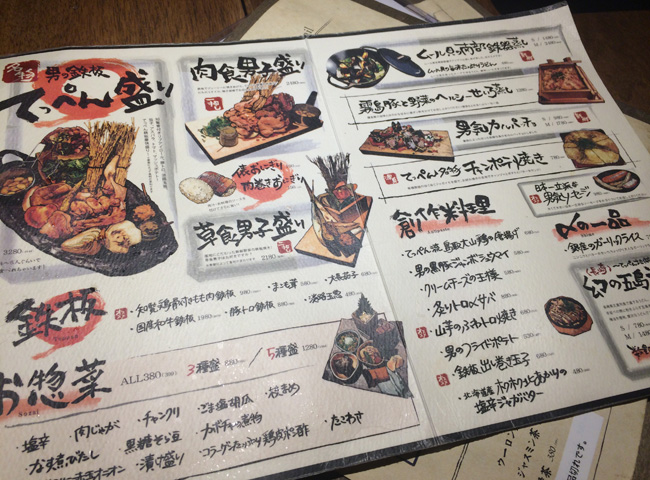 日本旅遊必遊!日式居酒屋,不只有喝酒而已喔~/澀谷