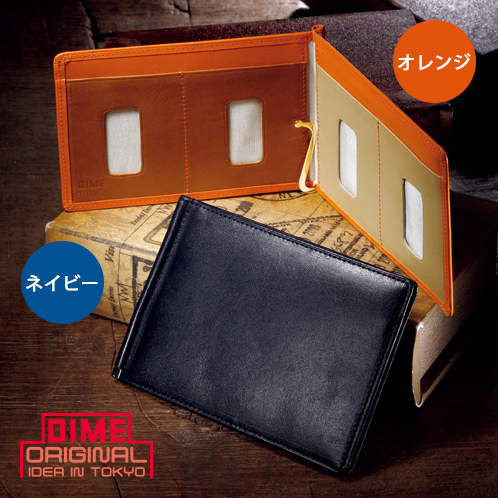 【大人的優質商品】厚度6mm，可容納20張卡片！THINLY推出「放許多卡片依然極薄的鈔票夾」