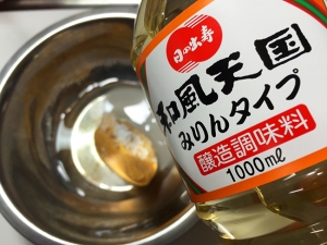 ナスのごまみそ炒め005