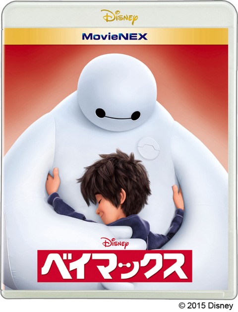 MovieNEX是什麼呢?能更了解《大英雄天團》樂趣的特典有哪些