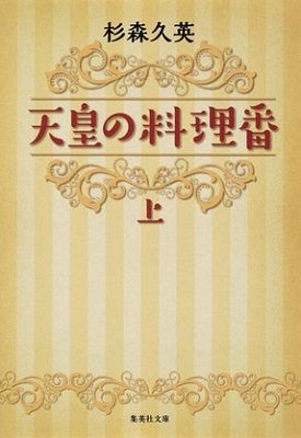 2015年日本春季電視劇中,最有趣的作品是哪部?