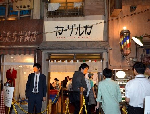 ラーメン２