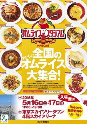 【日本旅遊,值得一試!】日本第一的蛋包飯!!