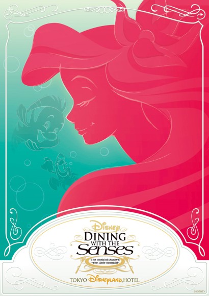 今年的主題是『小美人魚』!! 搭配魔法眼罩來享受的「Disney Dining with the Sense」感官套餐,今夏也將會舉辦喔!