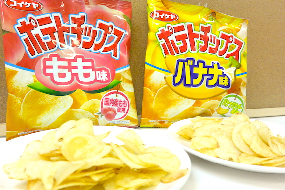 日本必買零食!早餐選擇洋芋片也行的通嗎!?報告一下湖池屋的新感覺洋芋片「桃子口味」和「香蕉口味」的誠實試吃感想囉!!