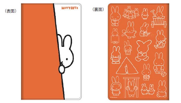 【日本必買】Miffy60歲生日!郵局限定紀念商品超可愛!!