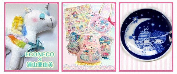 雙子星(KIKI&RARA)×繪子貓(ECONECO)聯手打造「自己專屬的KIKI&RARA房間」/粉嫩少女家飾雜貨可愛滿屋♪
