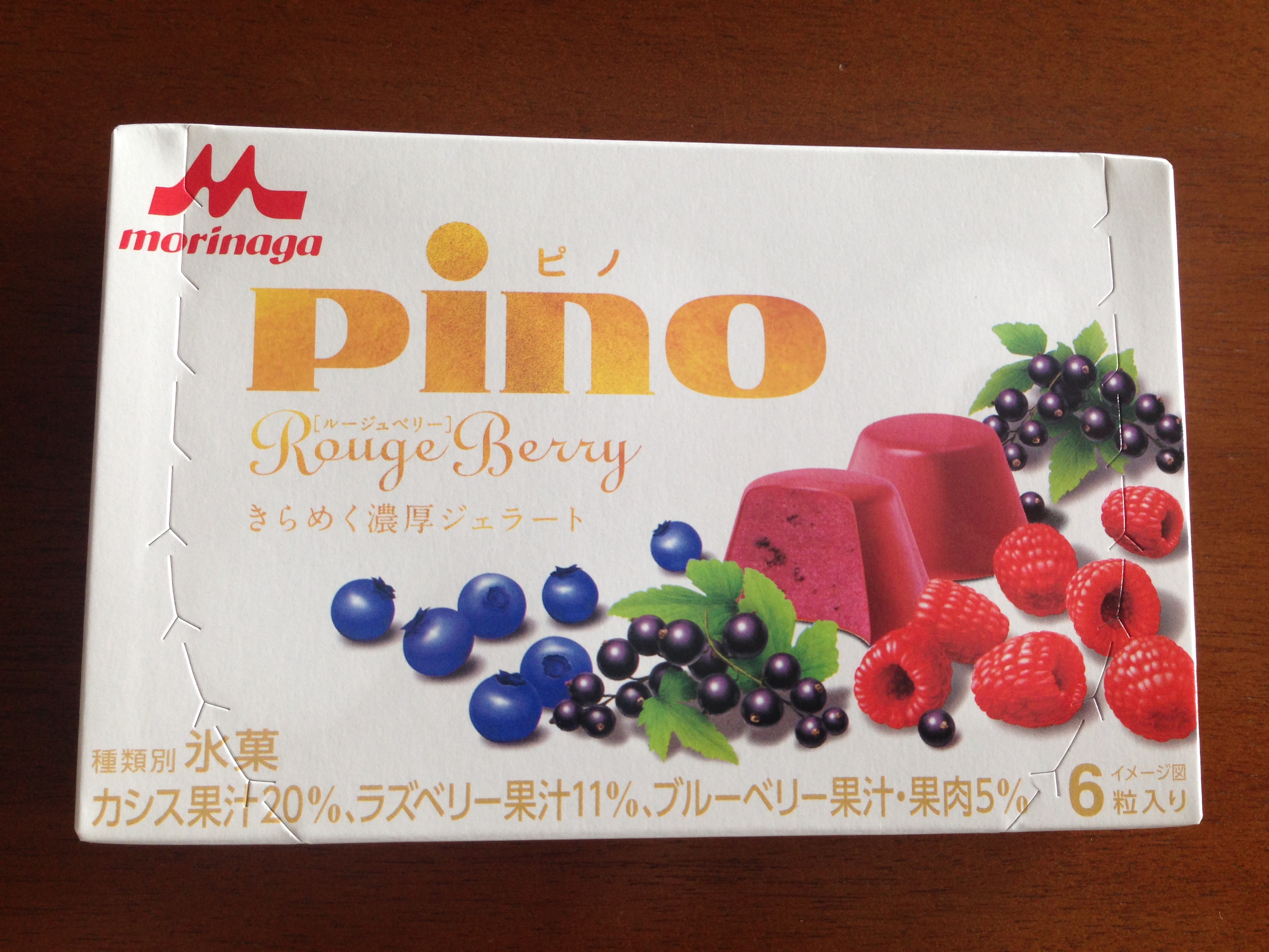 就是這個囉大人的PINO!試吃了新發售的「PINO胭脂莓果」!