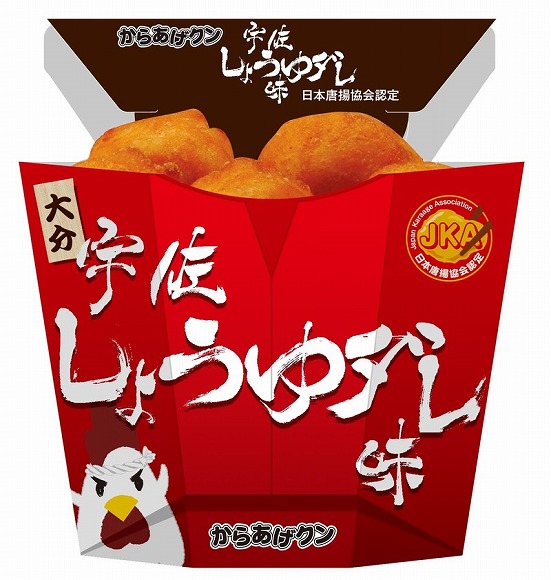 【日本旅遊必吃】LAWSON的「炸雞君」排行榜!期間限定商品中賣得最好的是那個口味♪
