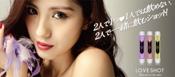 【再受矚目】 需要兩人合作咬著的酒味果凍「LOVE SHOT」捲土重來引爆話題!!