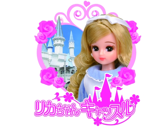 【期間限定】自己做自己的莉卡娃娃! 「莉卡城堡」在丸井family海老名登場!!
