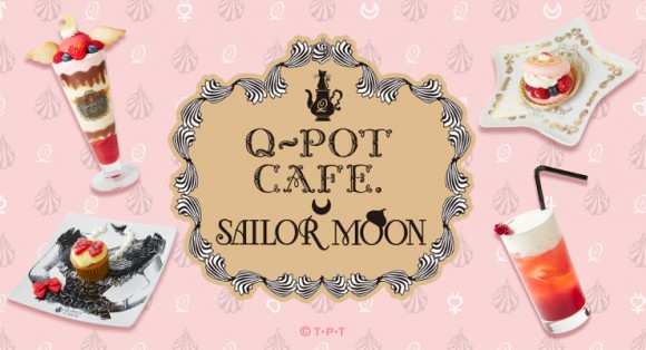 【日本旅遊 必吃】「Q-pot CAFE.×美少女戰士」特製甜點超可愛!