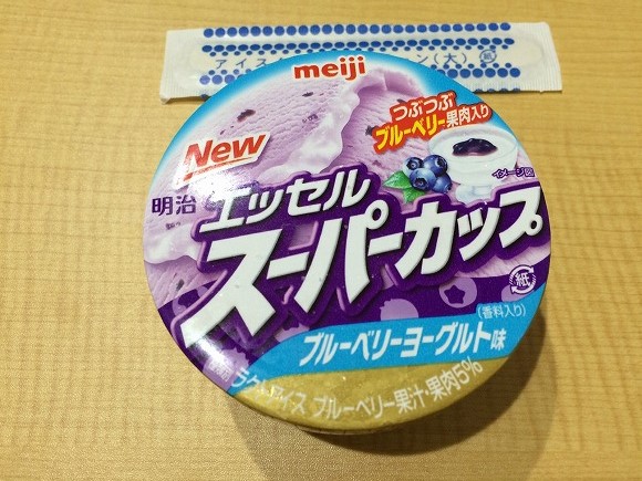 神等級的美味! 試吃了在Twitter上造成話題的「Super Cup 藍莓優格口味」