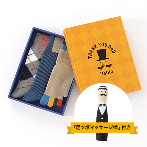 【父親節即將來臨】襪子專賣店「Tabio」推出的父親節限定禮盒超讚的! 還附上可愛爸爸模樣的”按摩棒” ♪