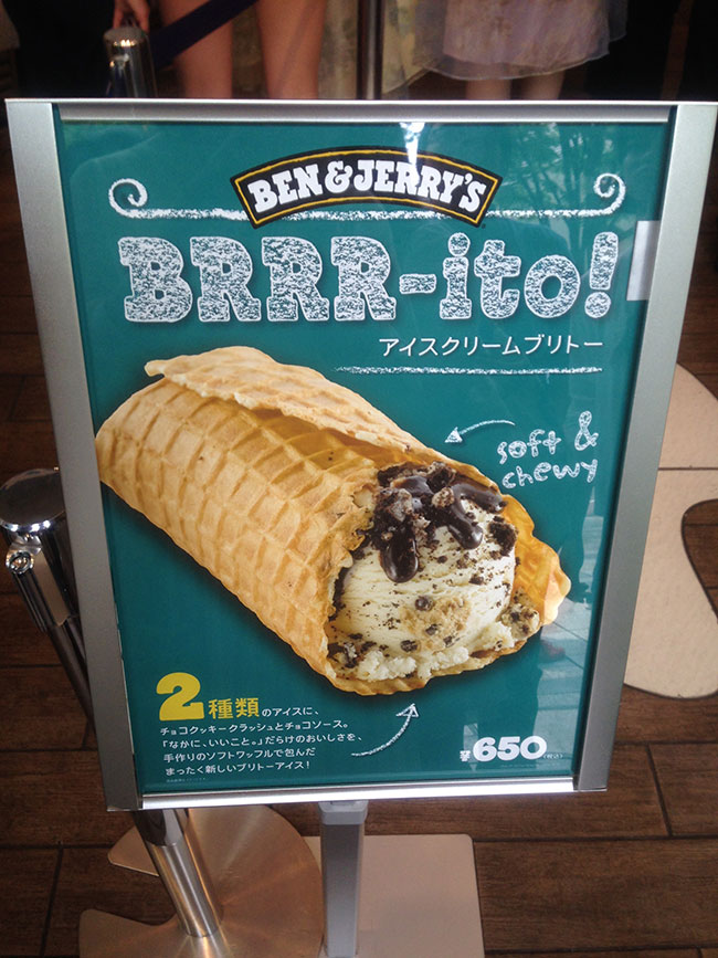 東京自由行~BEN&JERRY'S冰淇淋表參道店